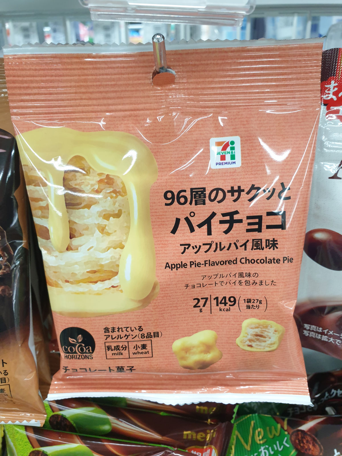 photo of a bag of apple pie chocolate candy