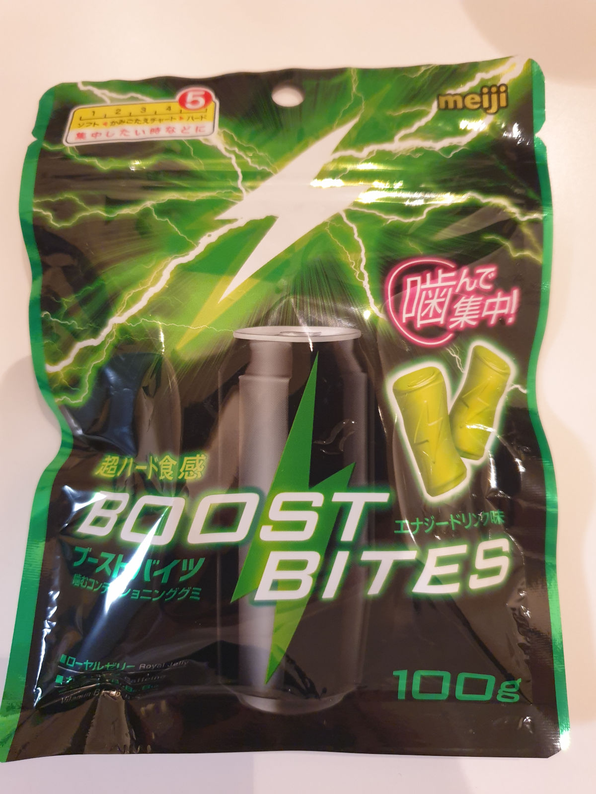 photo of a bag of boost bites