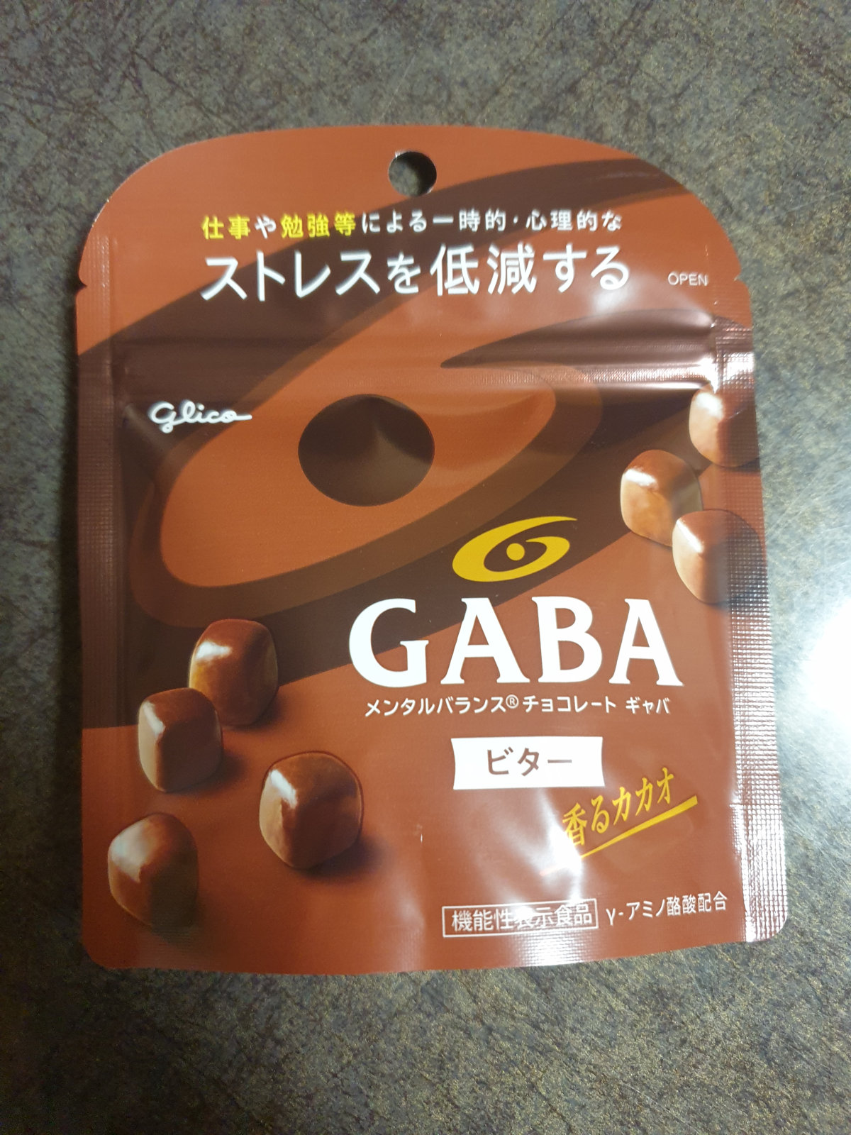 photo of a bag of GABA chocolates