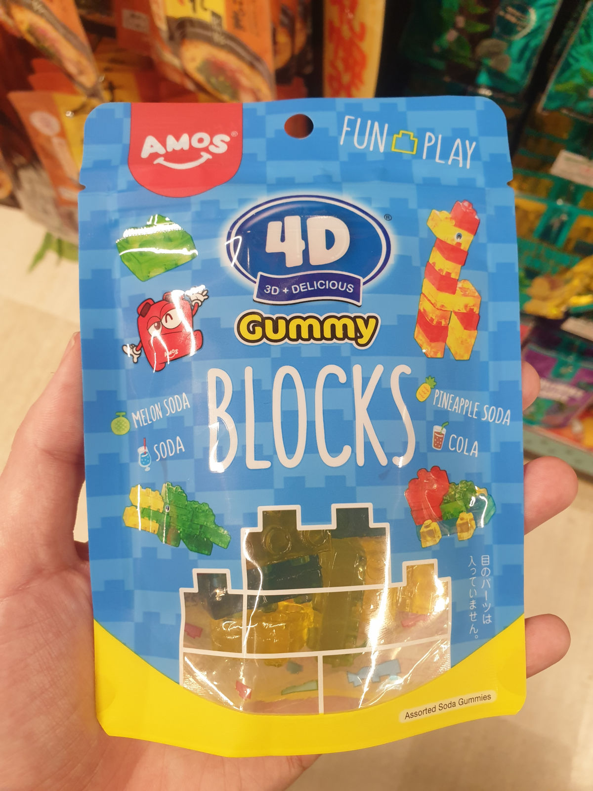 photo of block gummies