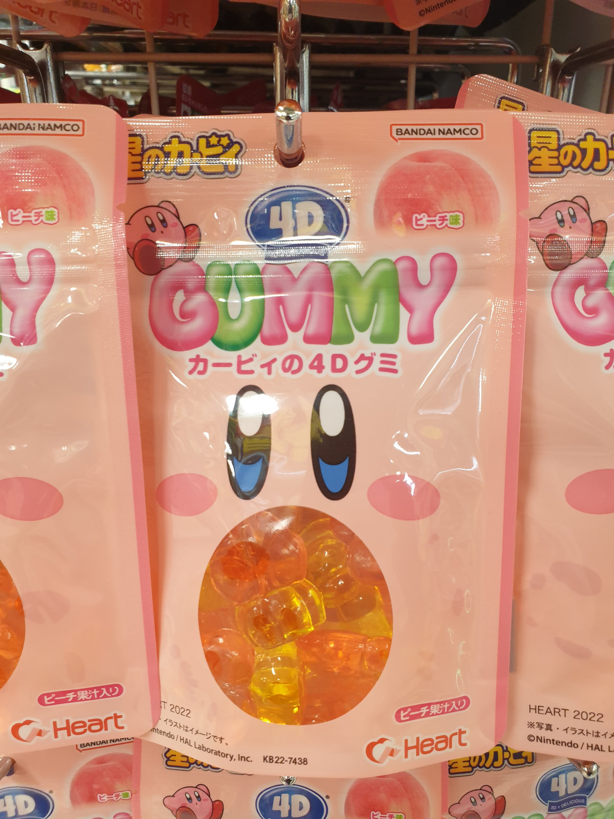 photo of Kirby gummies