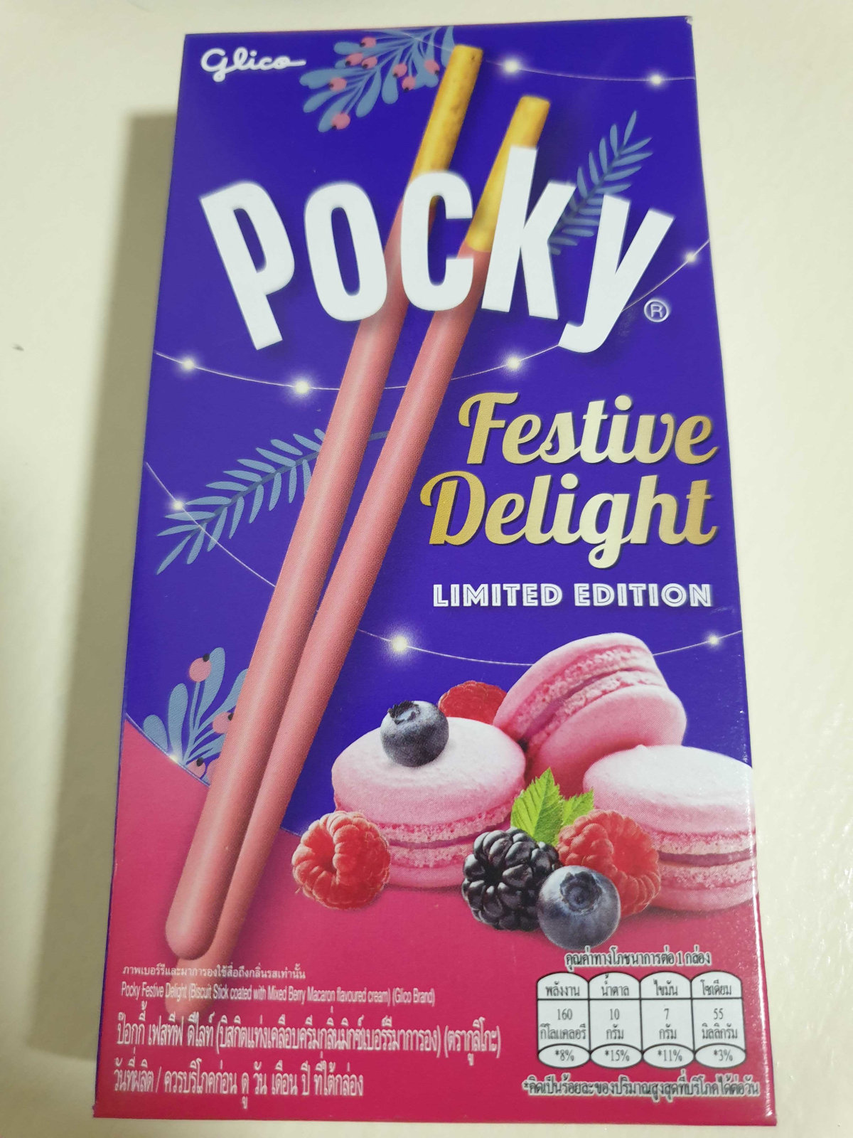 photo of a box of festive delight flavor pocky