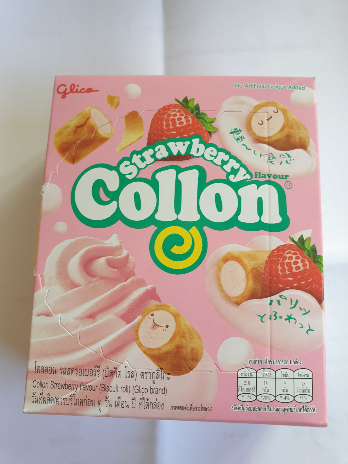 strawberry collon roll cookies