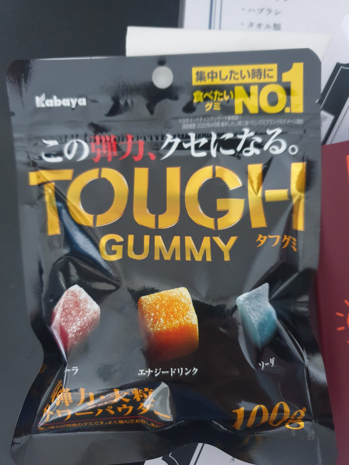 photo of a bag of tough gummy candy