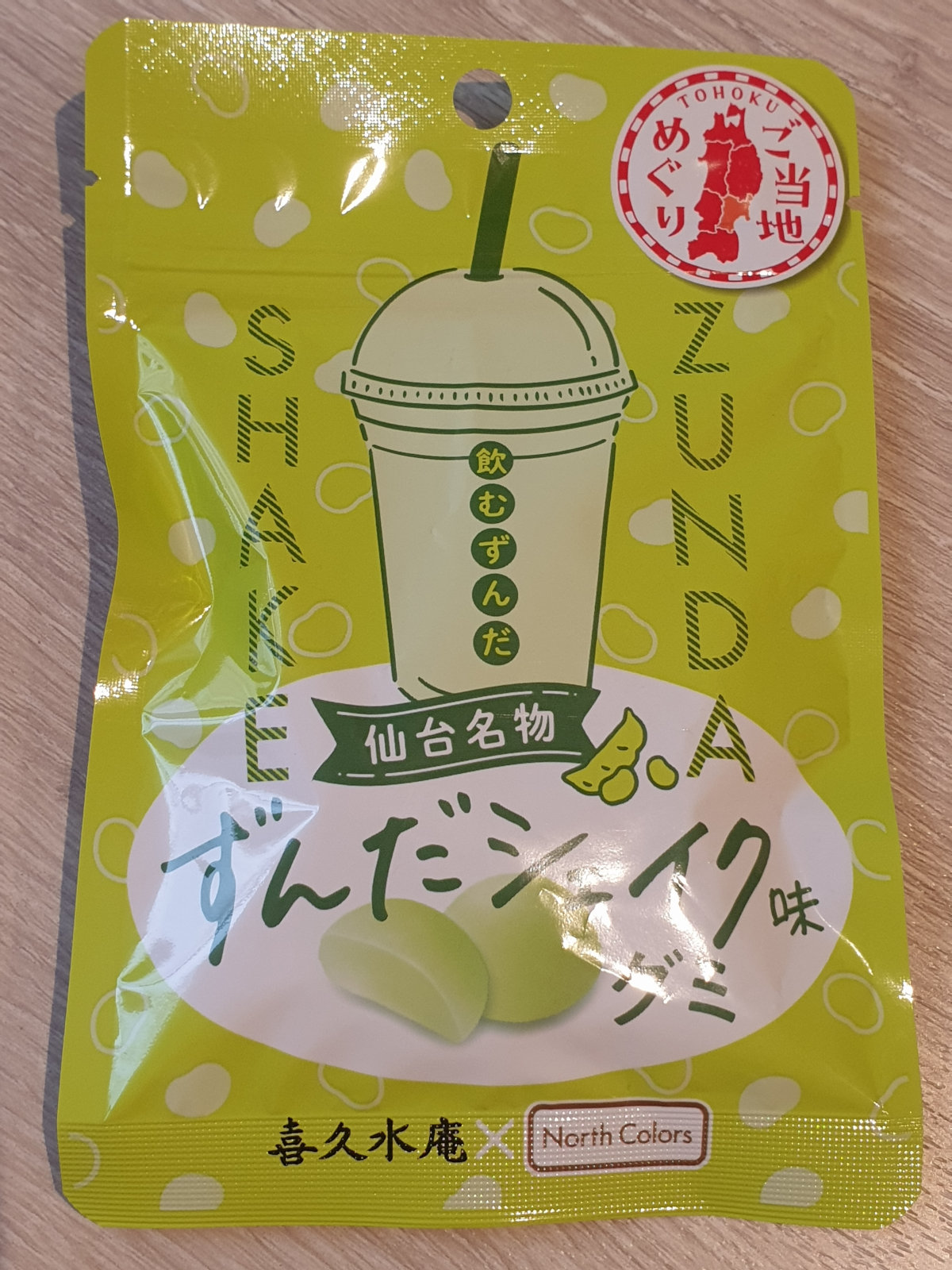 photo of a bag of zunda shake candy