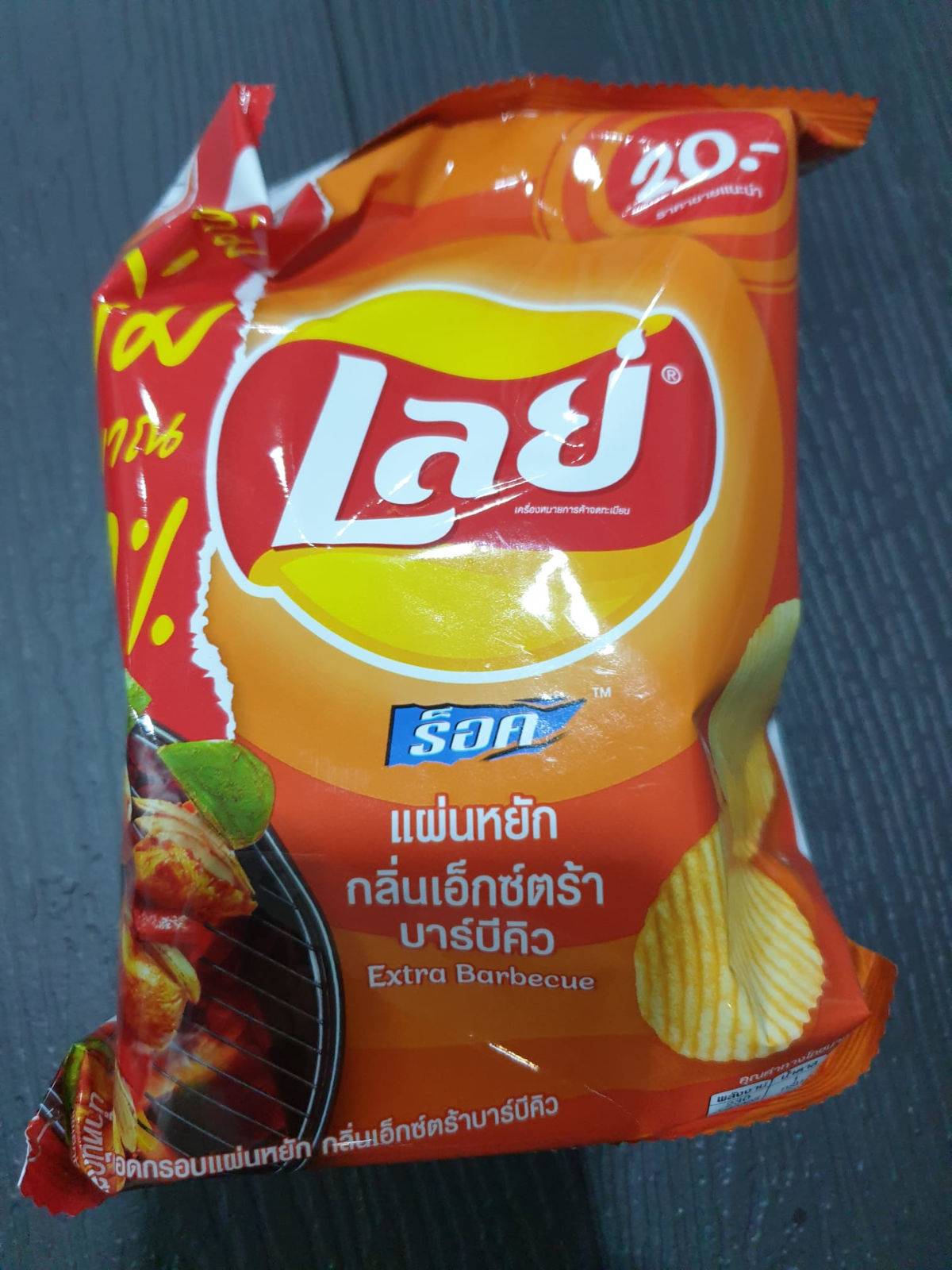 photo of a bag of extra BBQ potato chips