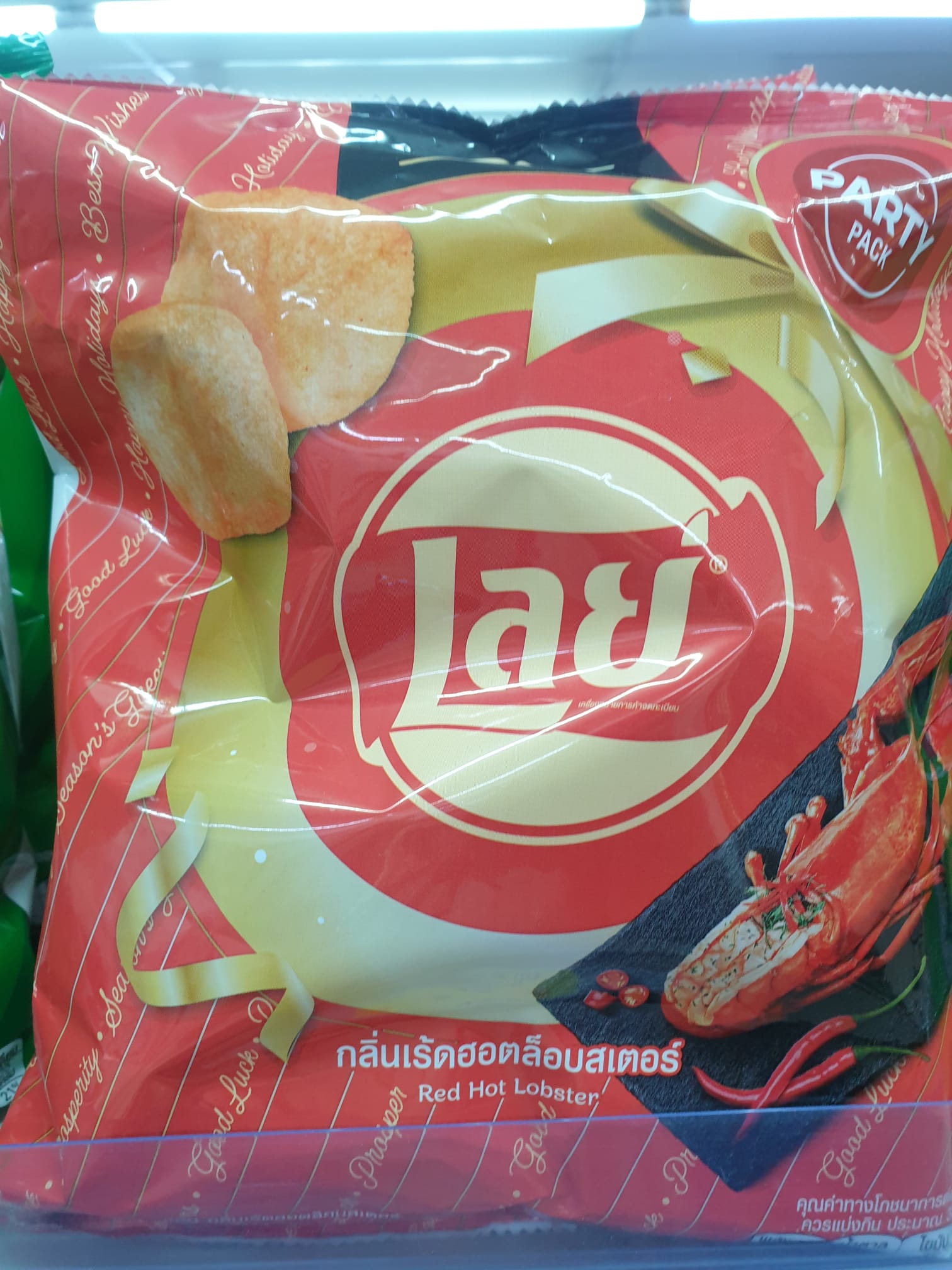 photo of a bag of red hot lobster potato chips