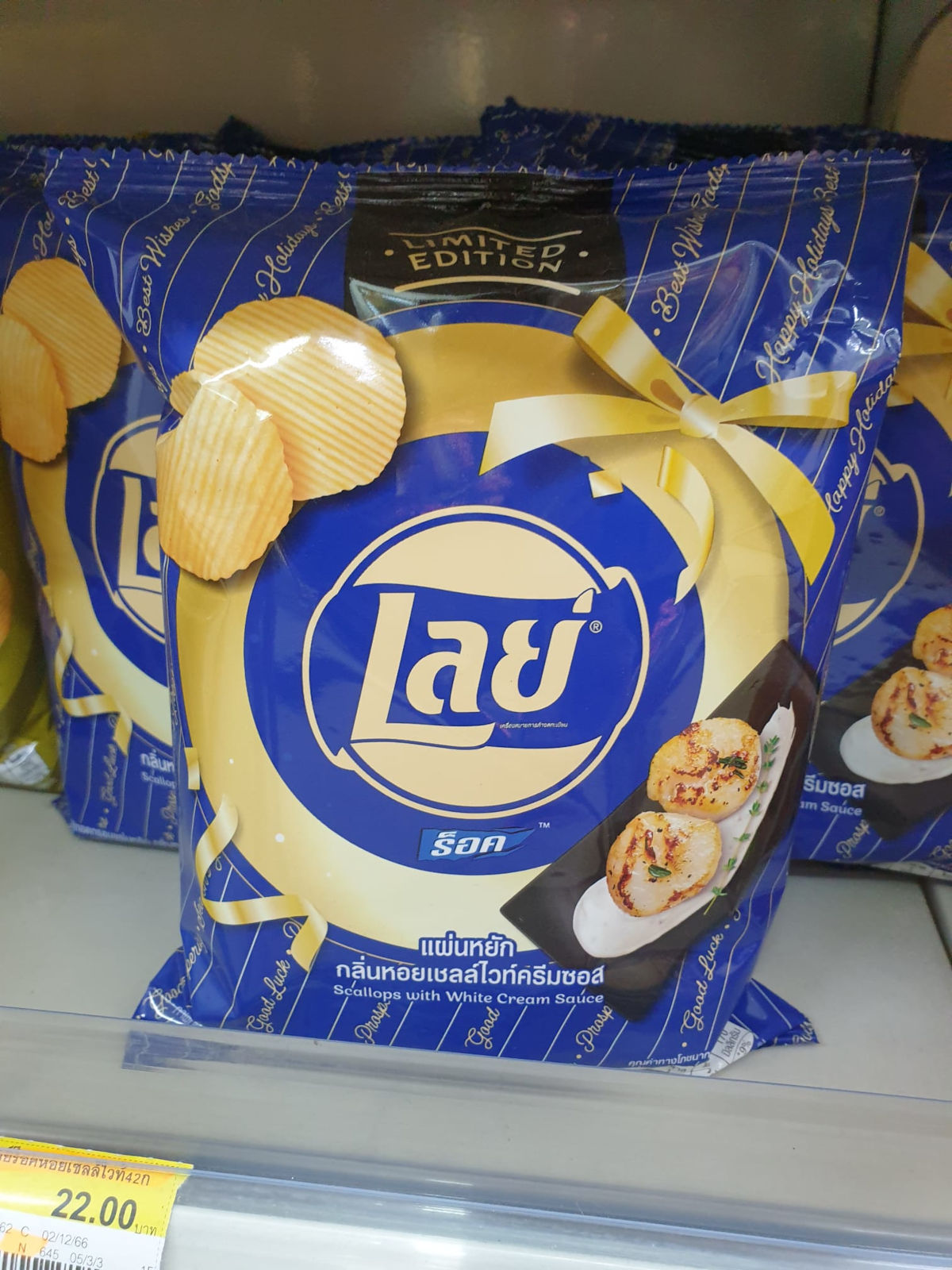 photo of a bag of scallop white cream potato chips