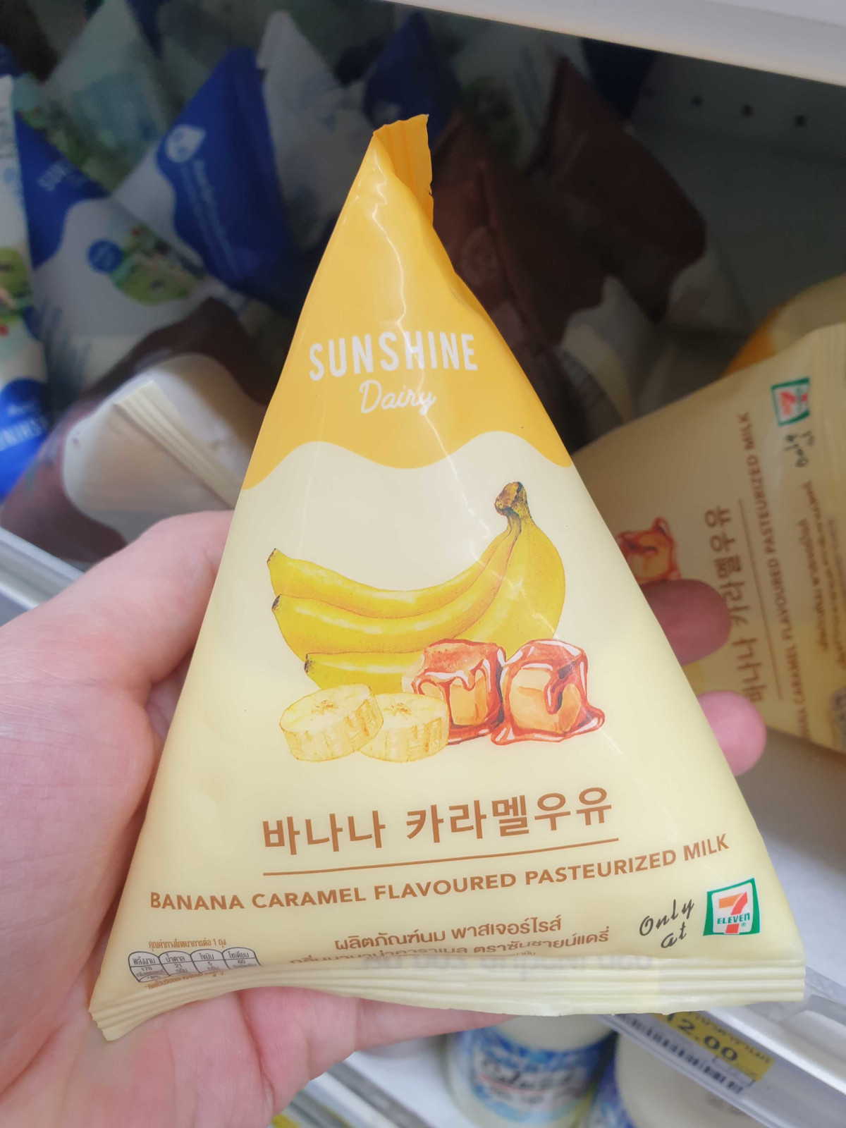 photo of a bag of banana milk