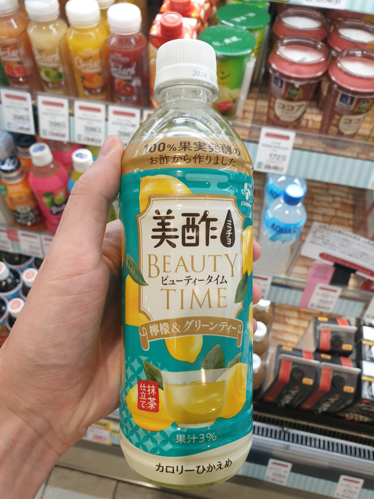 photo of a bottle of beauty time drink