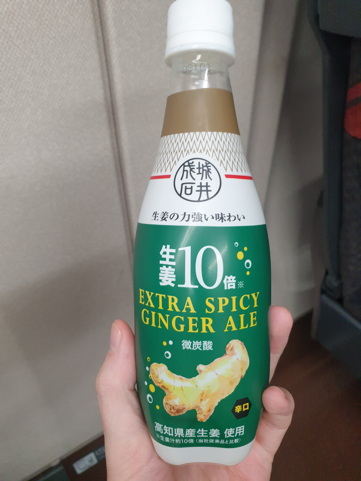 photo of a bottle of ginger ale