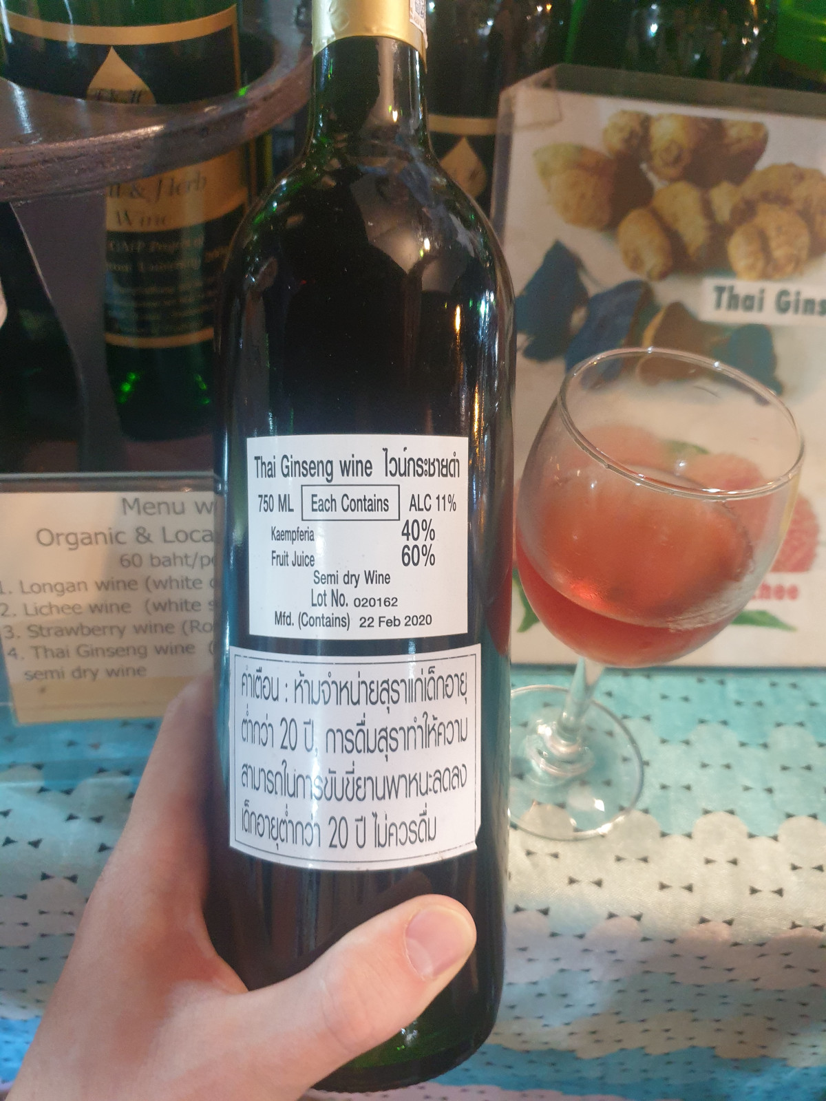 photo of a bottle of ginseng wine