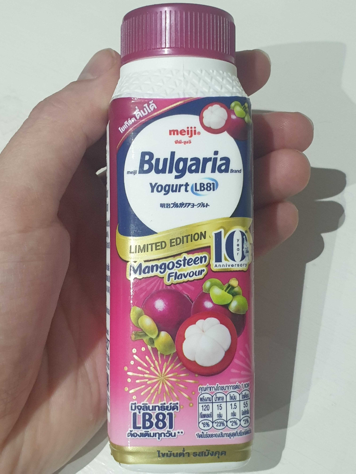 photo of a bottle of mangosteen yogurt