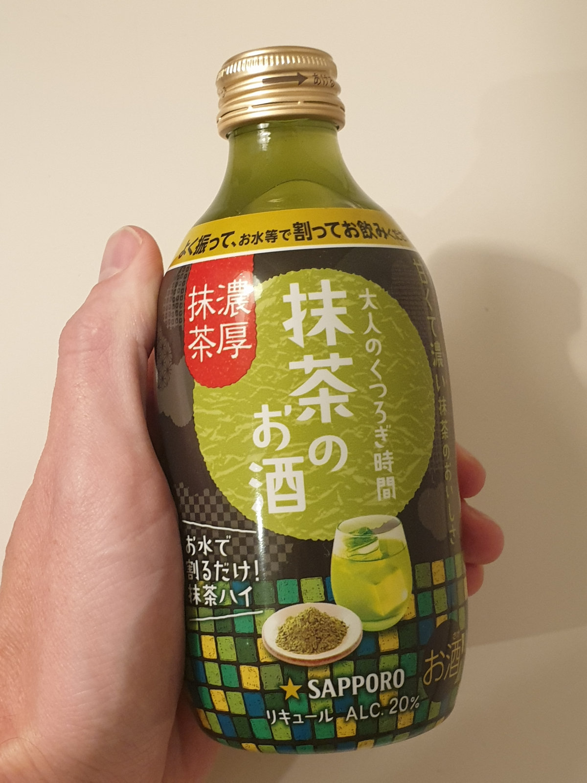 photo of a bottle of matcha flavored sake