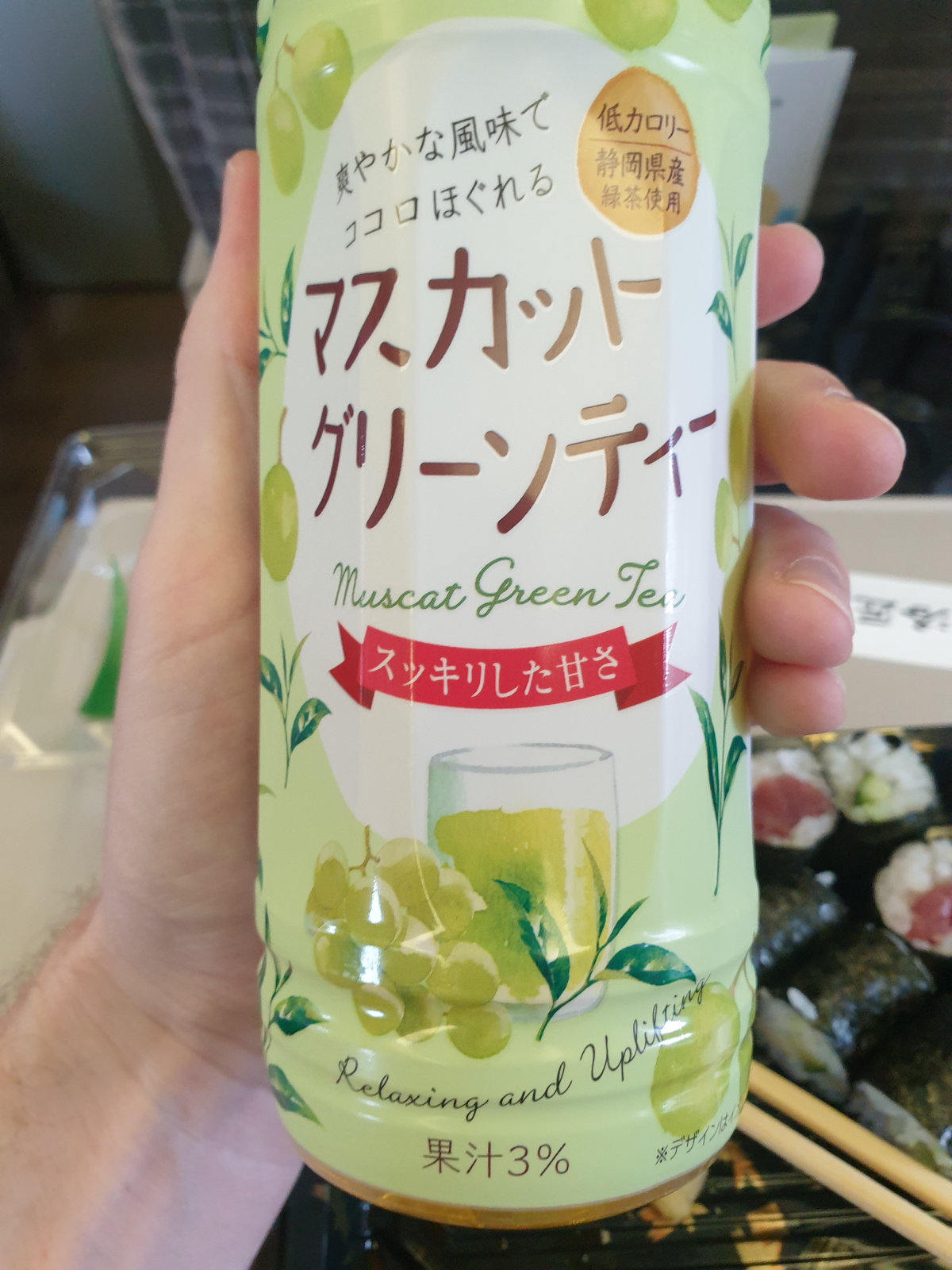 photo of a bottle of muscat green tea