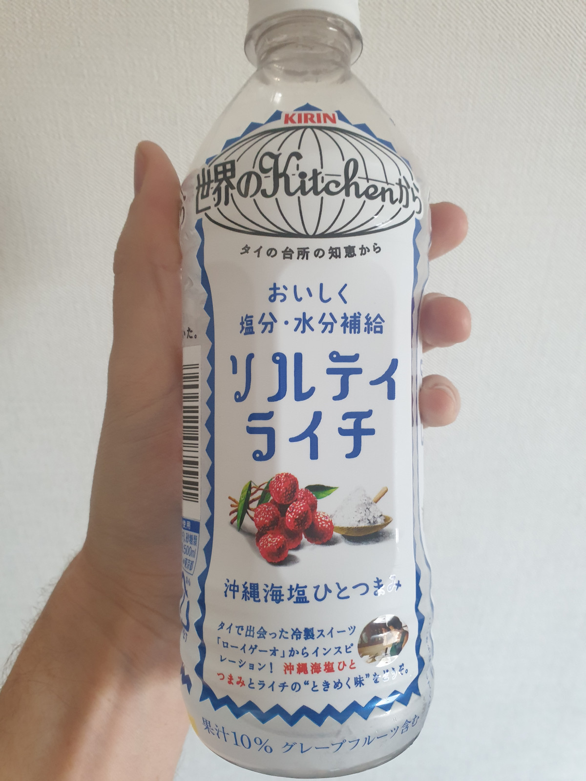 photo of a bottle of salted lychee soda