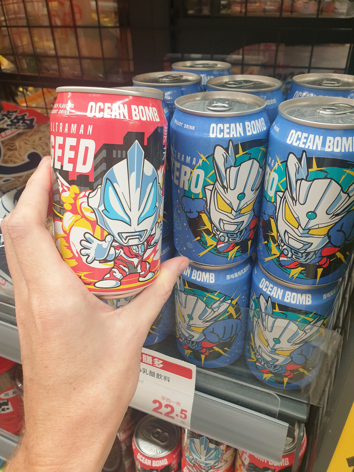 photo of a can of Ultraman yogurt drink